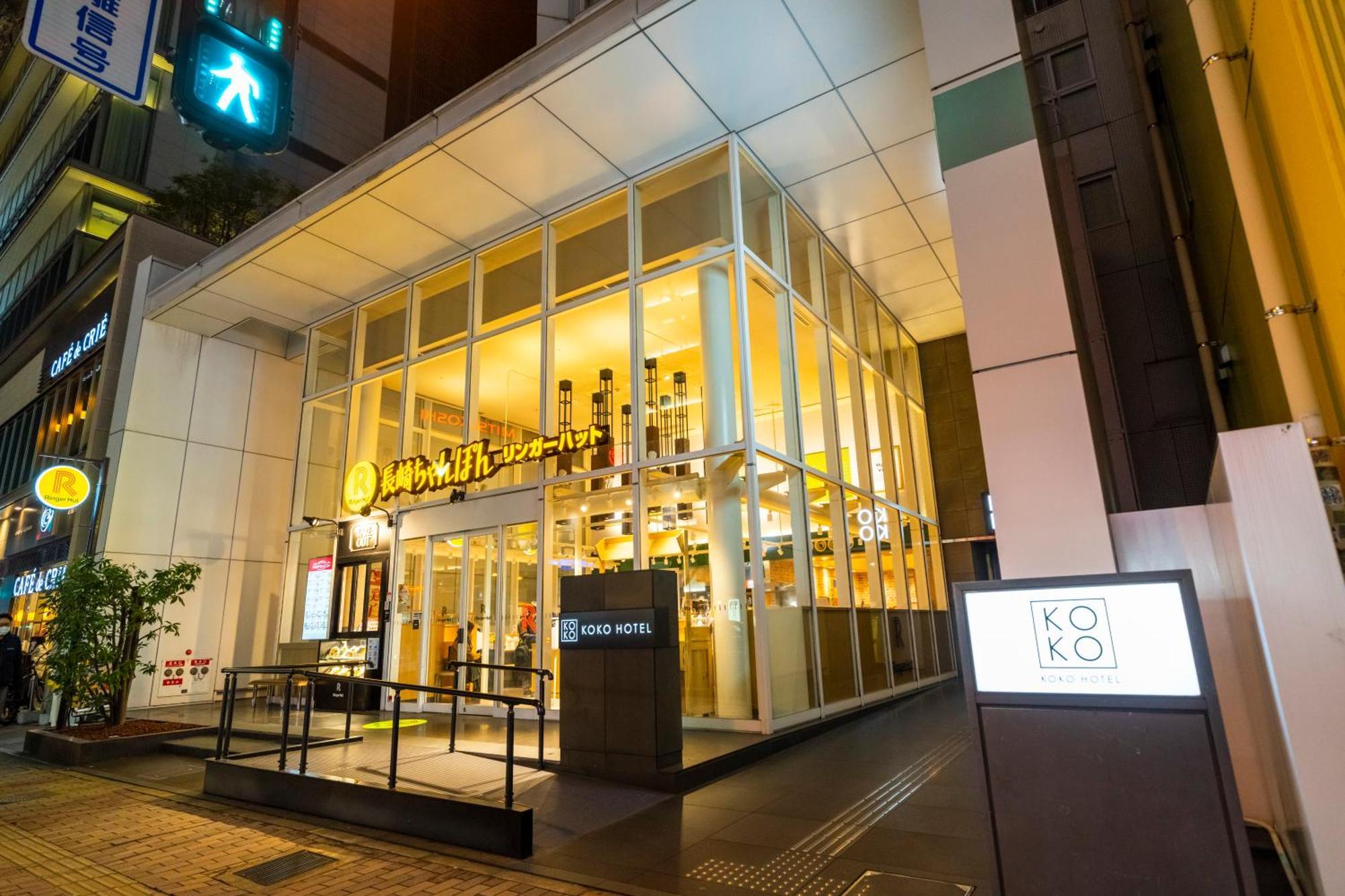 Hotel Koko Tenjin Fukuoka (Fukuoka)